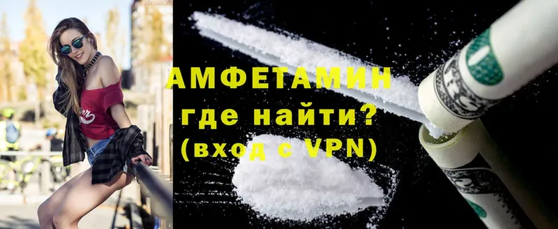 hydra как зайти  Великий Устюг  Amphetamine 98% 