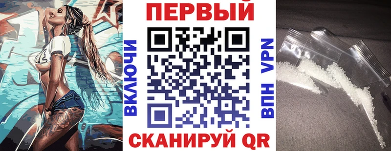АМФ Premium  купить   Великий Устюг 