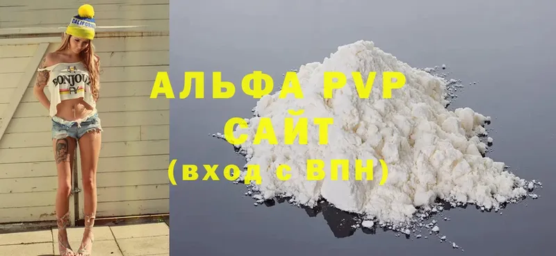 Alpha-PVP крисы CK Великий Устюг