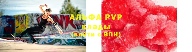 Alpha PVP Crystall  hydra сайт  Великий Устюг 