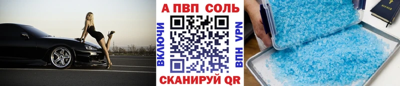 OMG ссылка  Великий Устюг  А ПВП кристаллы 