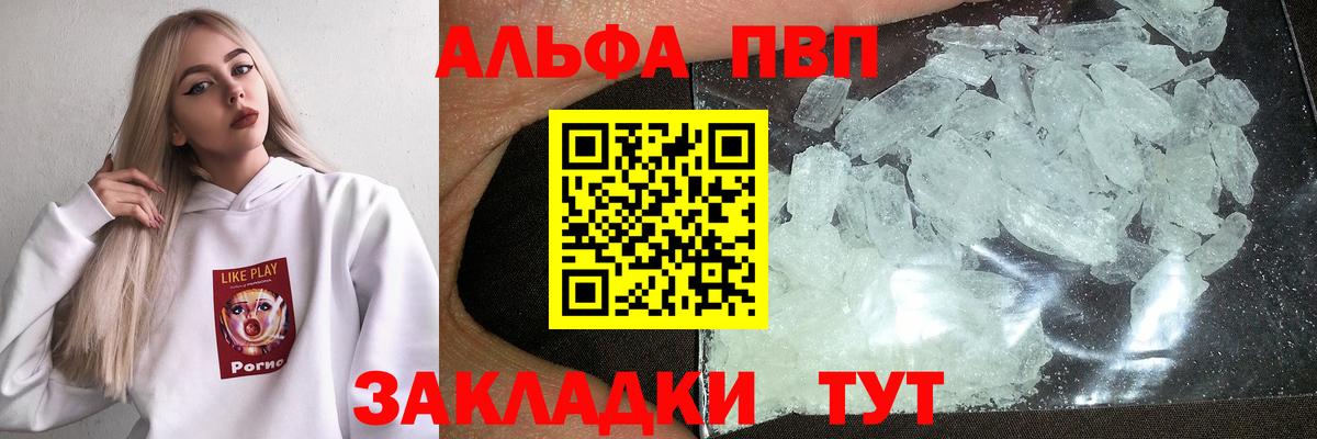 A PVP крисы CK Великий Устюг
