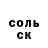 ТГК жижа Oksana Kram