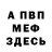 Амфетамин VHQ lev lisokhmara