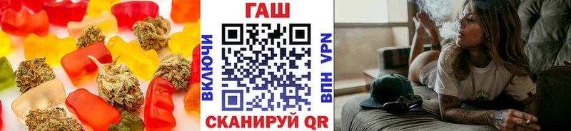 mega зеркало  Великий Устюг  Печенье с ТГК конопля 