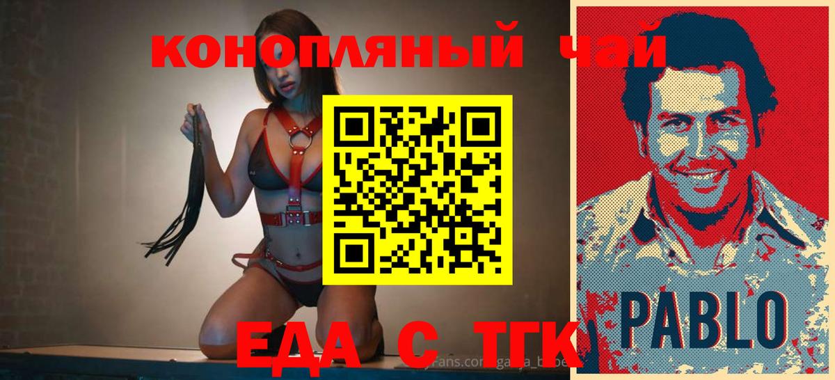 Canna-Cookies марихуана  Вход с VPN  Великий Устюг 