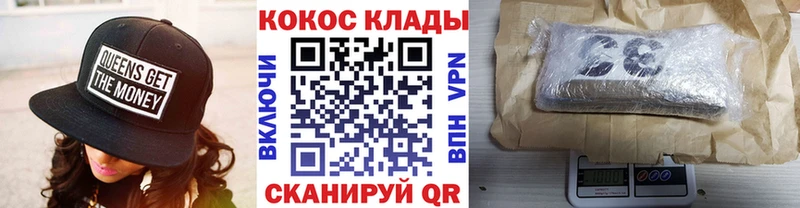 КОКАИН Эквадор  купить закладку  Великий Устюг 