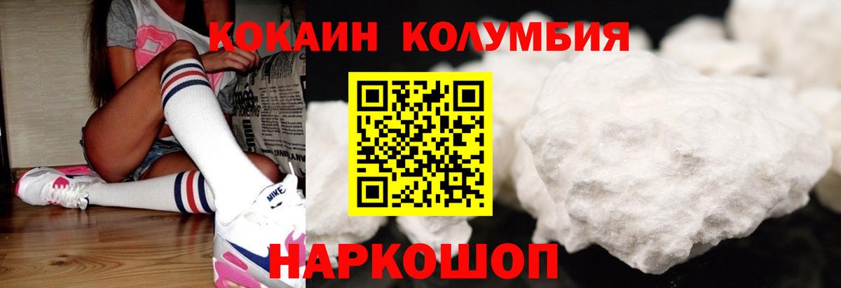 купить наркотики цена  Cocaine  Великий Устюг  Кокаин Эквадор  Cocaine 99% 