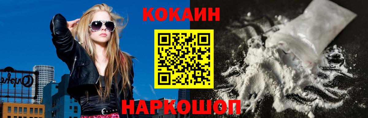 Cocaine Колумбийский Великий Устюг