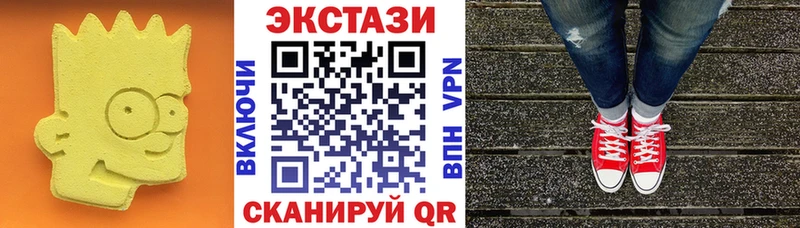 ЭКСТАЗИ Cube  Великий Устюг 