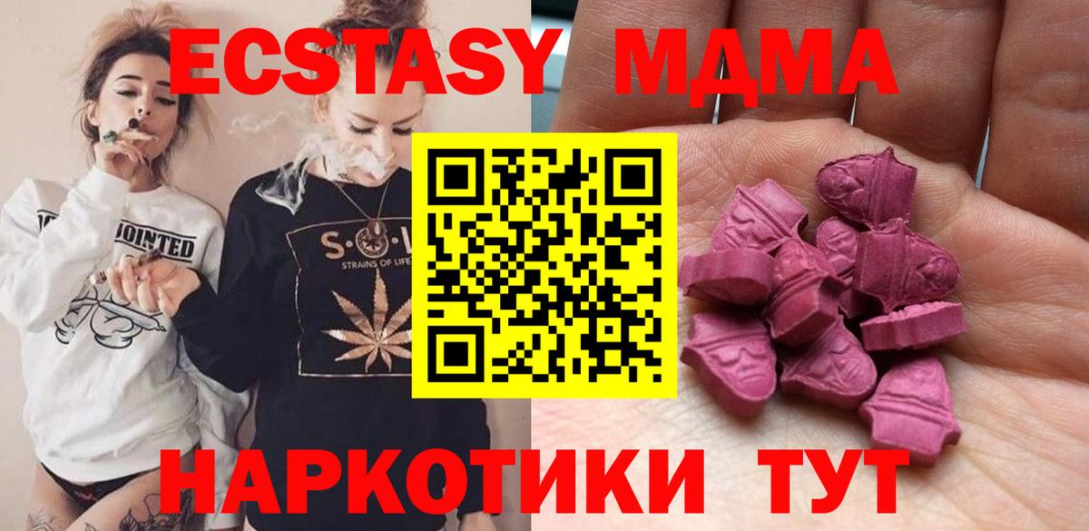 Ecstasy 300 mg Великий Устюг