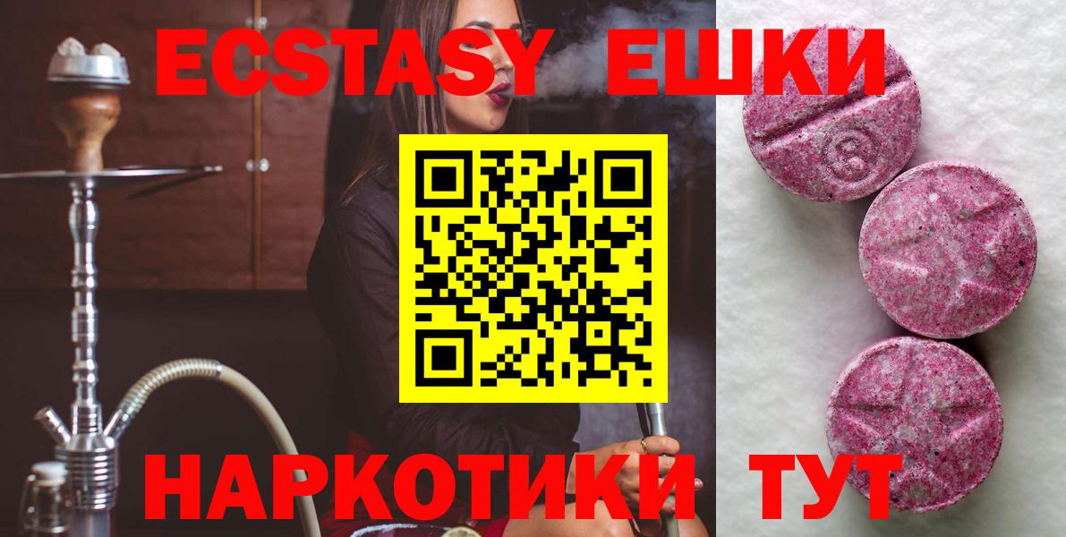 Ecstasy VHQ  Ecstasy VHQ  Экстази  Великий Устюг 