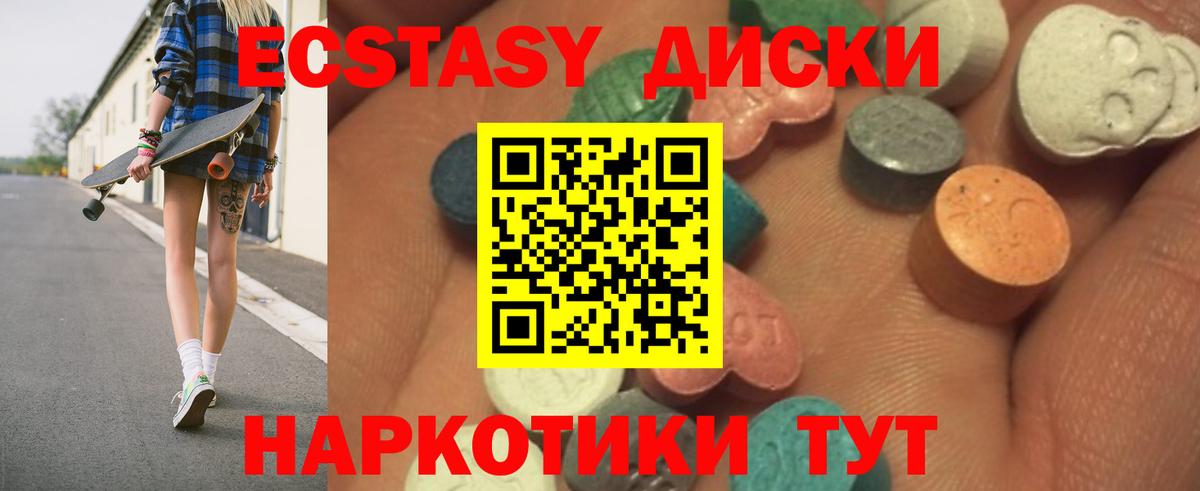Alpha PVP Великий Устюг