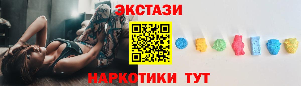 Экстази  ЭКСТАЗИ бентли  Вход с VPN  blacksprut онион  Ecstasy Cube  Великий Устюг 