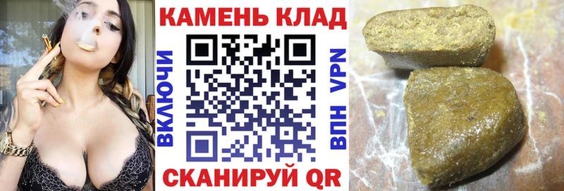 Гашиш гашик Великий Устюг