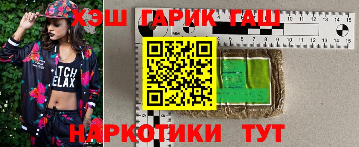 ГАШ VHQ Великий Устюг