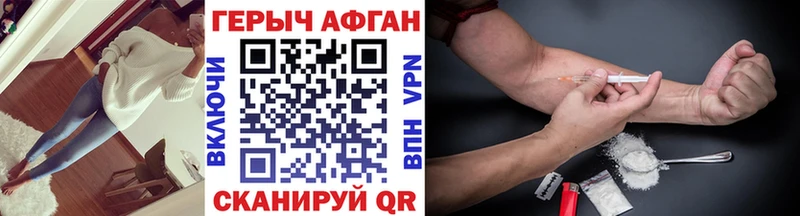 ГЕРОИН VHQ это какой сайт Великий Устюг