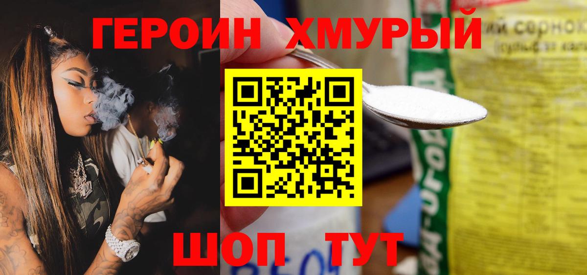 Alpha PVP Великий Устюг