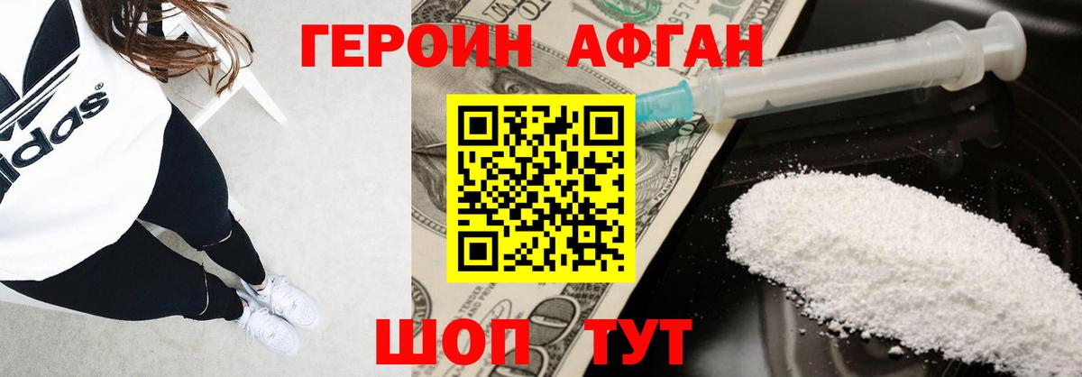 Великий Устюг  Героин VHQ  Вход с VPN 
