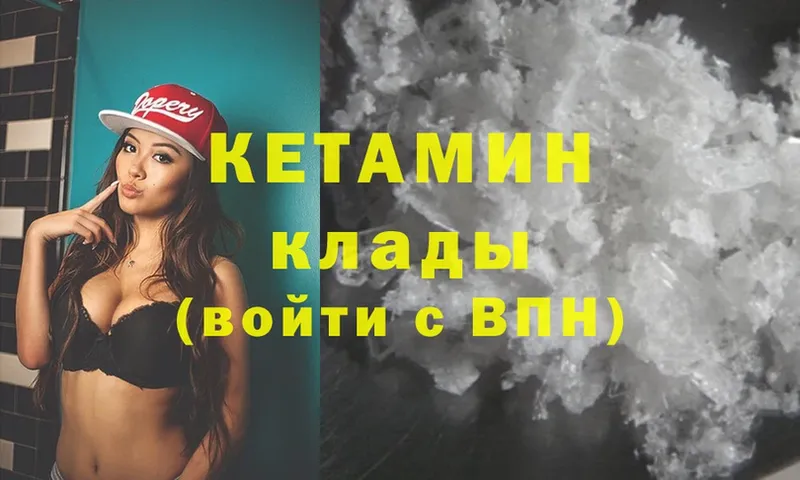 даркнет сайт  ОМГ ОМГ ТОР  Кетамин ketamine  Великий Устюг 