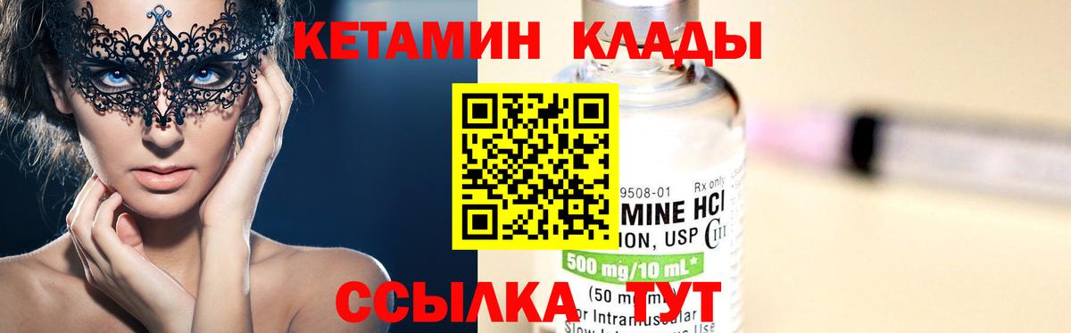 ГАШ  Бошки Шишки  Мяу-Мяу  Великий Устюг  МДМА  Мед  Вход с VPN  COCAIN 
