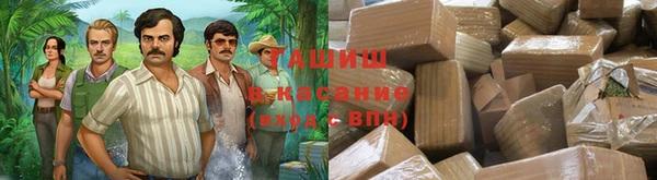 бутик Покачи