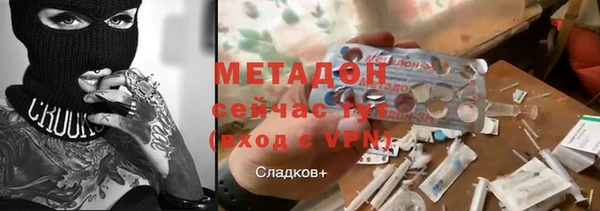 mdpv Покровск