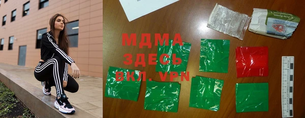 кокаин премиум Покров