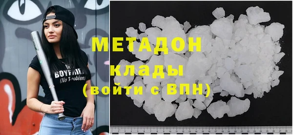 кокаин премиум Покров