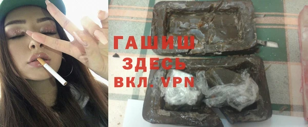 стафф Протвино