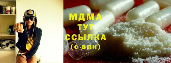 mdpv Покровск