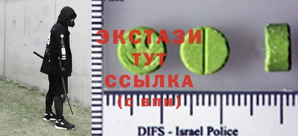 бутик Покачи