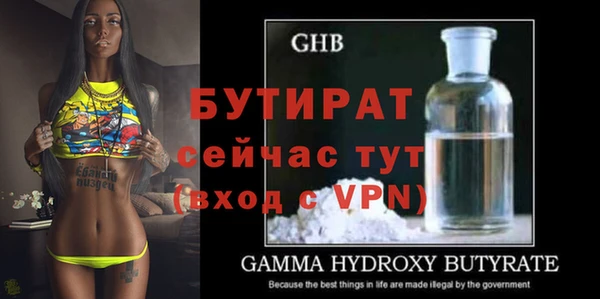 амфетамин Кущёвская