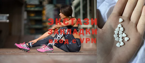 стаф Приозерск
