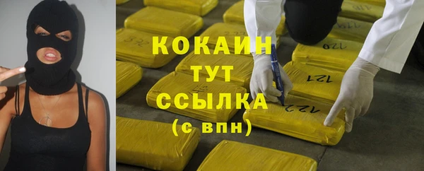 бутик Покачи