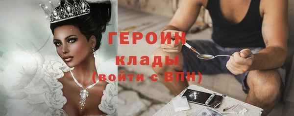 кокаин премиум Покров