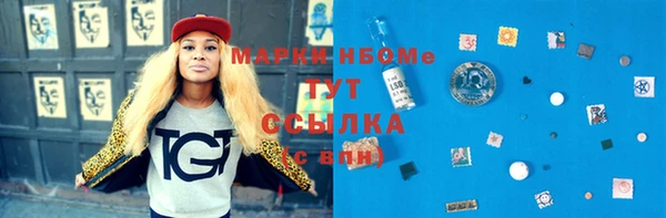 бутик Покачи