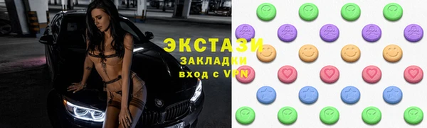 кокаин премиум Покров