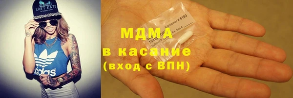 кокаин премиум Покров