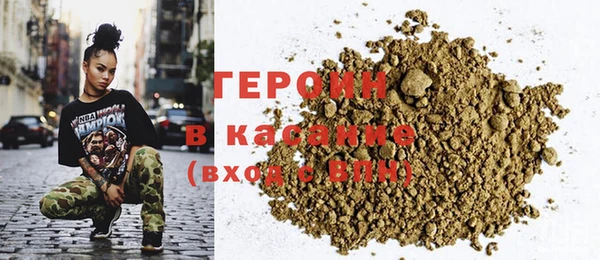 кокаин премиум Покров