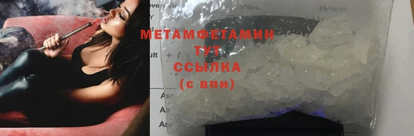 кокаин премиум Покров