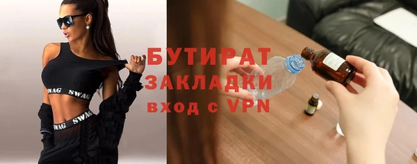 кокаин премиум Покров