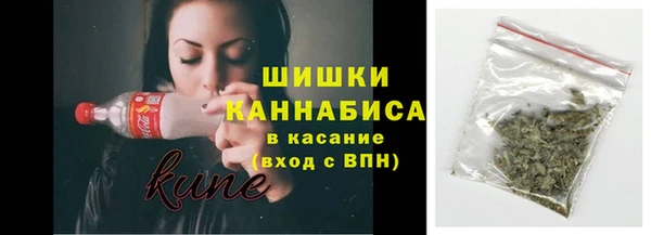 кокаин премиум Покров