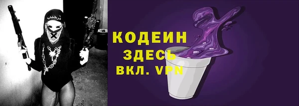 кокаин премиум Покров