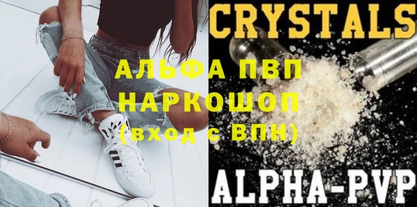 бутик Покачи