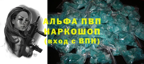 бутик Покачи