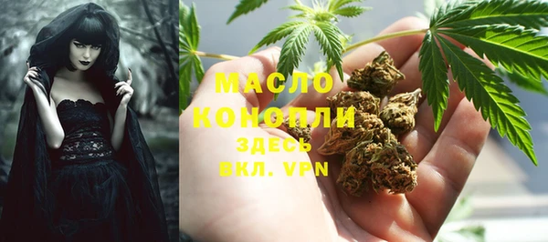 кокаин премиум Покров