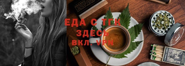 кокаин премиум Покров