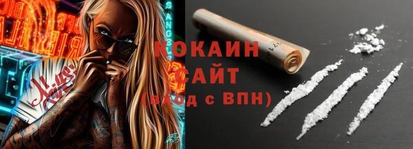 кокаин премиум Покров