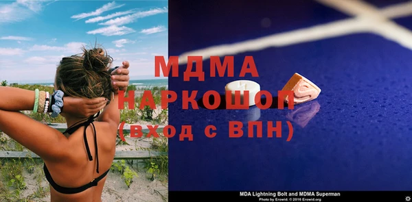 кокаин премиум Покров